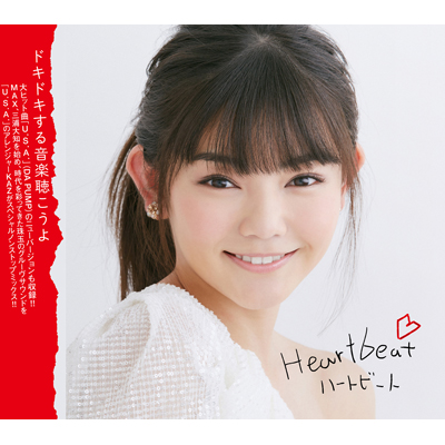 Heartbeat（CD）