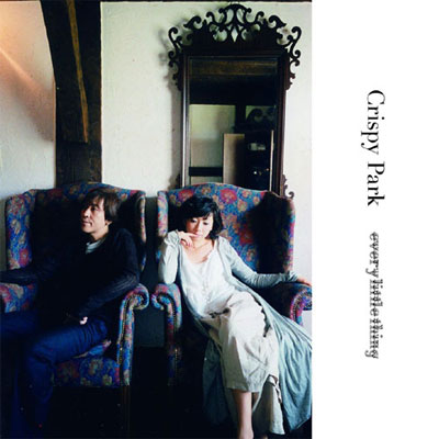 Crispy Park【通常盤】