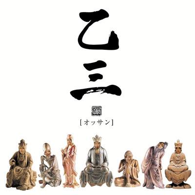 ���C�y���[�h