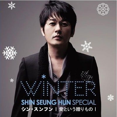 Shin Seung Hun Winter Special  Ƃ