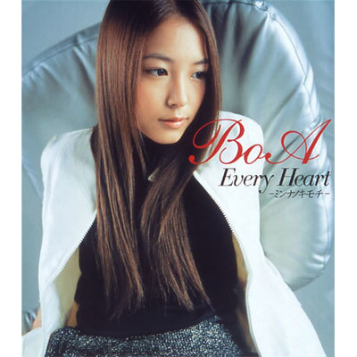 Every Heart-~imL`-