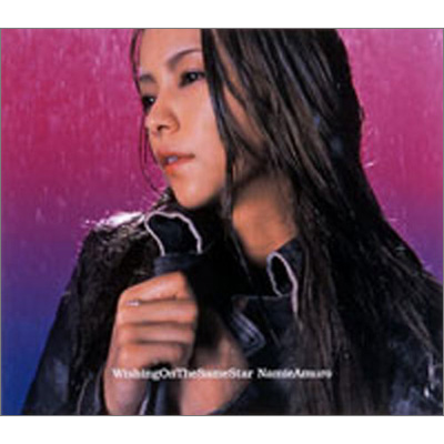 Wishing On The Same Star