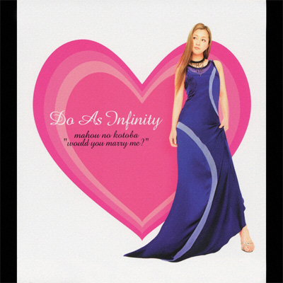 @̌t`Would you marry me?`