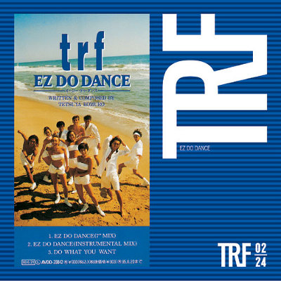 Ez Do Dance Trf Mu Moショップ