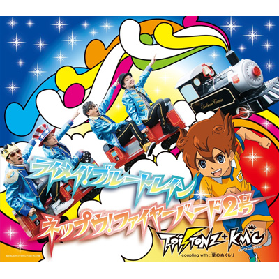 CCIu[gC / lbvEIt@C[o[h2yʌ萶YՁz