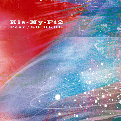 Kis-My-Ft2：【通常盤】Fear / SO BLUE (CD+DVD) CDシングル+DVD
