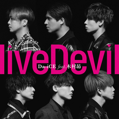 liveDeviliwʃC_[oCXx́j(CD+DVD)