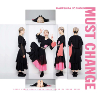 MUST CHANGE [ミユキエンジェル ver.] (CD)