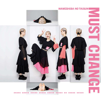 MUST CHANGE [~LGWF ver.] (CD)