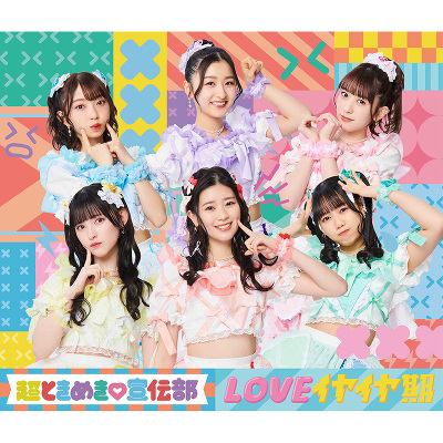 LOVECC(TYPE-A CD{2DVD)