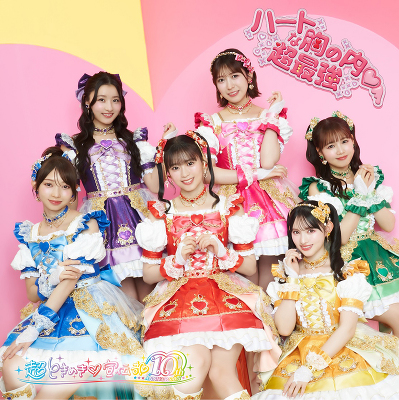 �yTYPE-A�Ձz�n�[�g�ȋ��̓�/���ŋ�