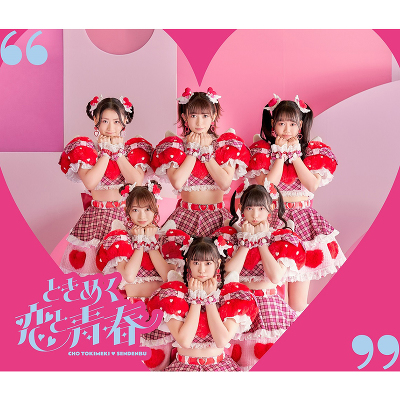 yՁzƂ߂Ɛt(TYPE-A CD{2DVD)