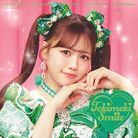 �y�g��Ђ��Ձz�Ƃ��߂�������(CD)