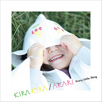 KIRA KIRA / AKARI　（CD+DVD）