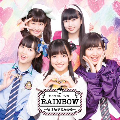 RAINBOW ～私は私やねんから～（TYPE-C）（CDのみ）