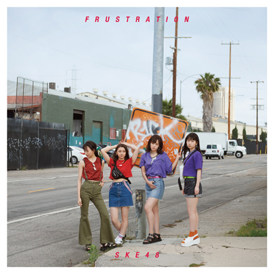 FRUSTRATION （Type-D） ＜通常盤＞