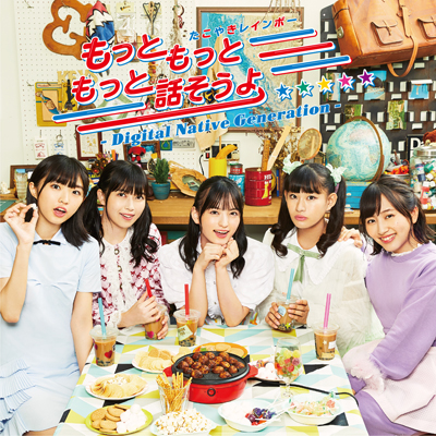 ƂƂƘb-Digital Native Generation-iCD+Blu-rayj
