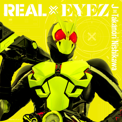 REAL×EYEZ（CD）