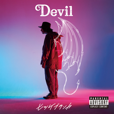 Devil（AL）