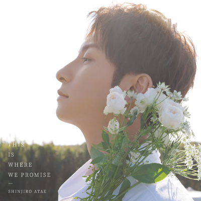y񐶎YՁzTHIS IS WHERE WE PROMISE(CD+DVD)