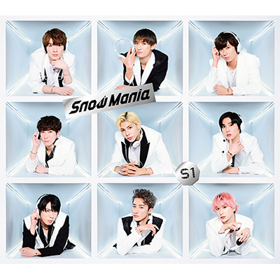 【DVD付 初回盤B】Snow Mania S1 (CD+DVD)