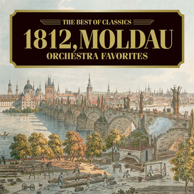 モルダウ、1812年～オーケストラ名曲集