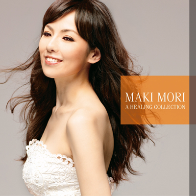 ܂̗܂܂Ɂ@A HEALING COLLECTION