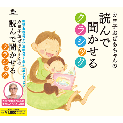 �J���q���΂������� �ǂ�ŕ�������N���V�b�N