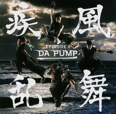 �������� -EPISODE II-