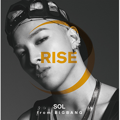 RISE [+ SOLAR & HOT]i2CDj