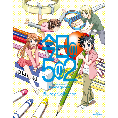 ������5��2 Blu-ray collection
