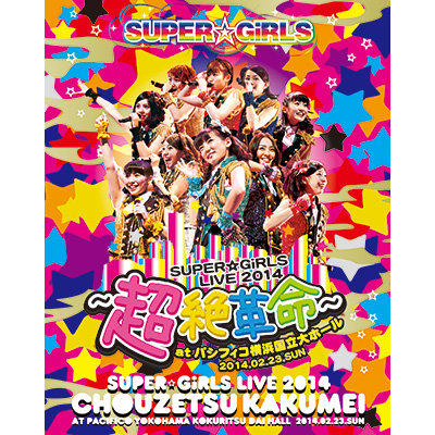 SUPER��GiRLS LIVE 2014 �`����v���` at �p�V�t�B�R���l������z�[�� �yBlu-ray�z
