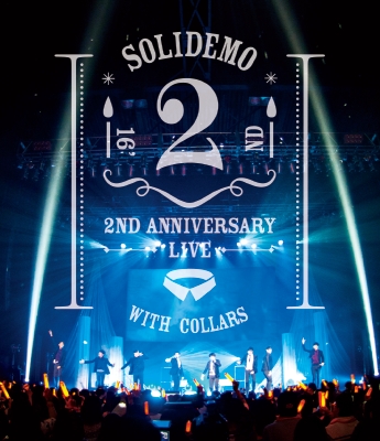 SOLIDEMO 2nd ANNIVERSARY LIVE 絆（Blu-ray）