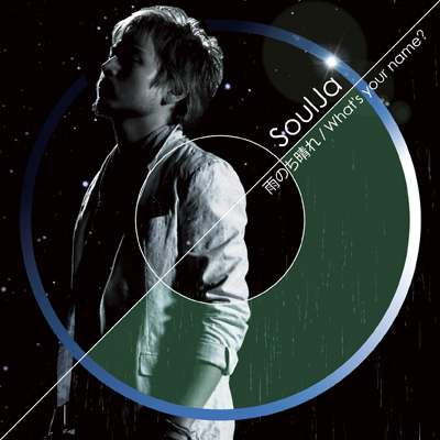 Ĵ / What's your nameHcollaboration with d