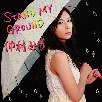 STAND MY GROUND