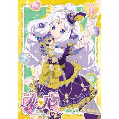 vp Season3 theater.9mDVDn