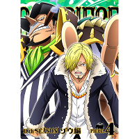 ONE PIECE ワンピース 18THシーズン ゾウ編 piece.4（DVD）