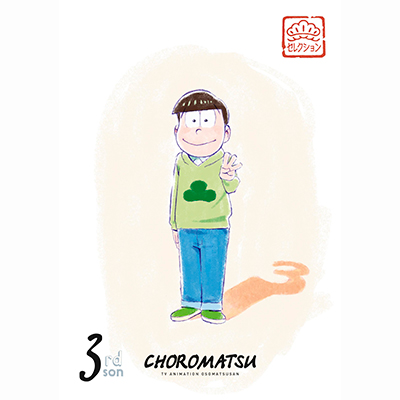 ���Z���N�V�����u�O�j �`�������v�iDVD�j