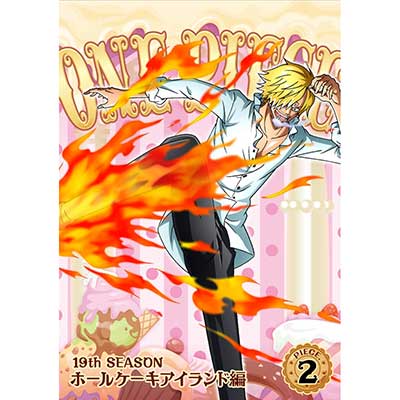 One Piece ワンピース 19thシーズン ホールケーキアイランド編 Piece 2 Dvd ワンピース Mu Moショップ