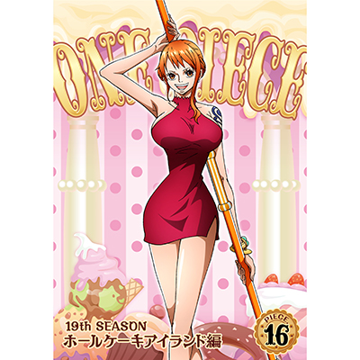 ONE PIECE ワンピース 19THシーズン ホールケーキアイランド編 piece.16（DVD）