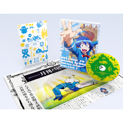 魔入りました！入間くん DVD 1｜魔入りました！入間くん｜mu-mo