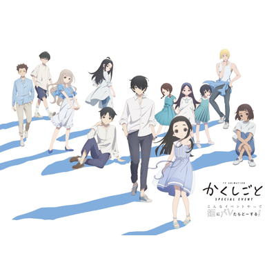 TVAjwƁxXyVCxg `ȃCxgĕPɃoǁ[I(DVD)