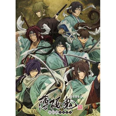 薄桜鬼～春の夢～ 2022 (DVD)