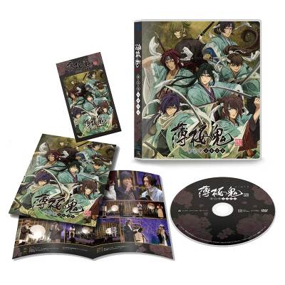 薄桜鬼～春の夢～ 2022 (DVD)