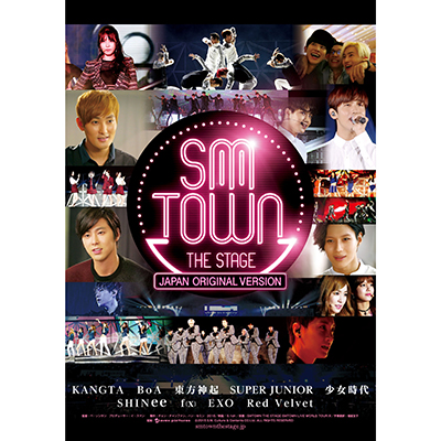 SMTOWN THE STAGE|{IWiŁ| X^_[h DVD GfBV