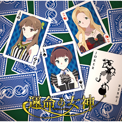 �^���̏��_