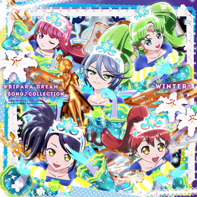 PRIPARA DREAM SONG♪COLLECTION DX -WINTER-