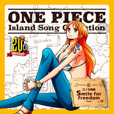 ONE PIECE　Island Song Collection　コノミ諸島「Smile for freedom」