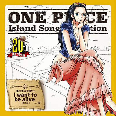 ONE PIECE Island Song Collection エニエス・ロビー「I want to