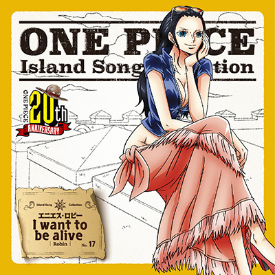 ONE PIECE　Island Song Collection　エニエス・ロビー「I want to be alive」